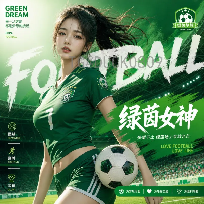 完整2026国际足联世界杯小组赛赛程：赛制革新与观赛指南